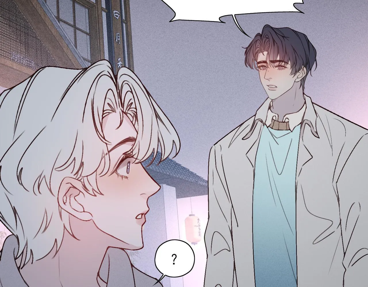 Cá Mè Một Lứa Chapter 16 Trang 44