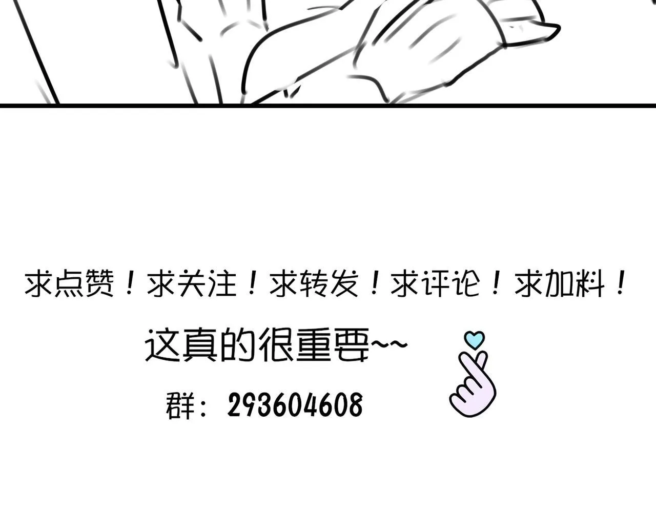 Cá Mè Một Lứa Chapter 16 Trang 52