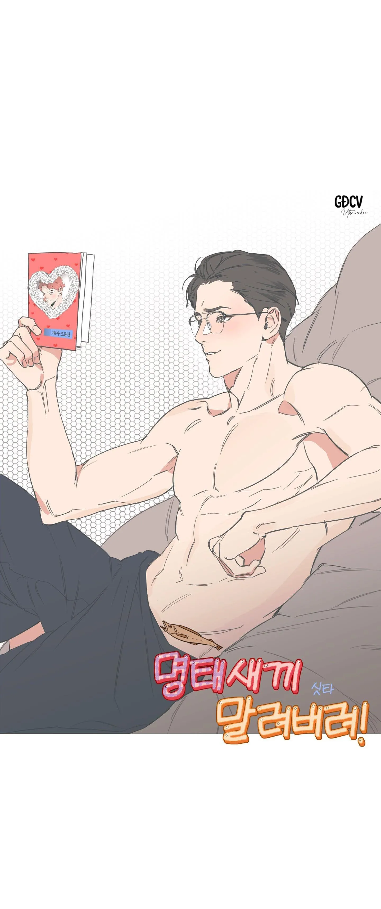 CÁ MINH THÁI KHÔ QUẮT RỒI! Chapter 25 Trang 8