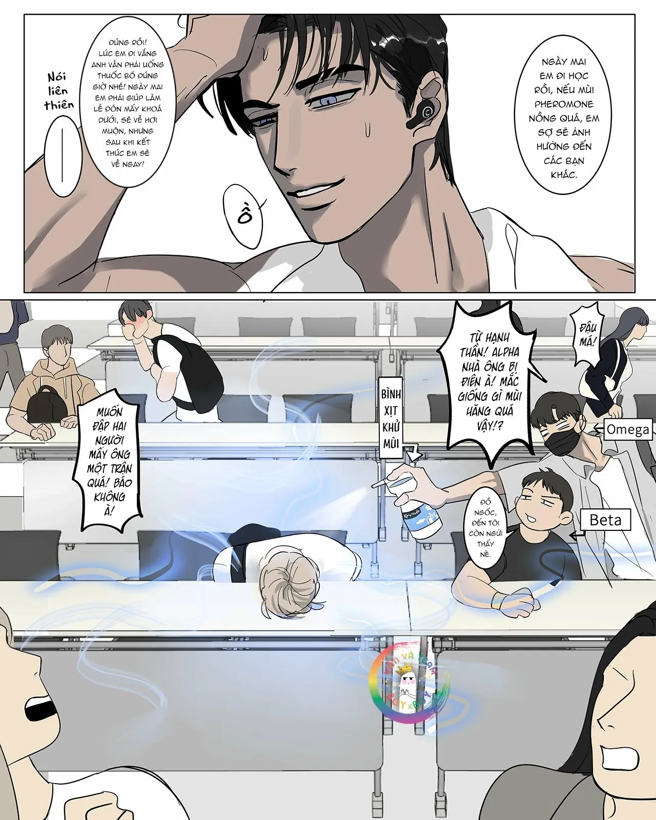 Cà Phê Sữa Ịch Ịch Chapter 17 Trang 13