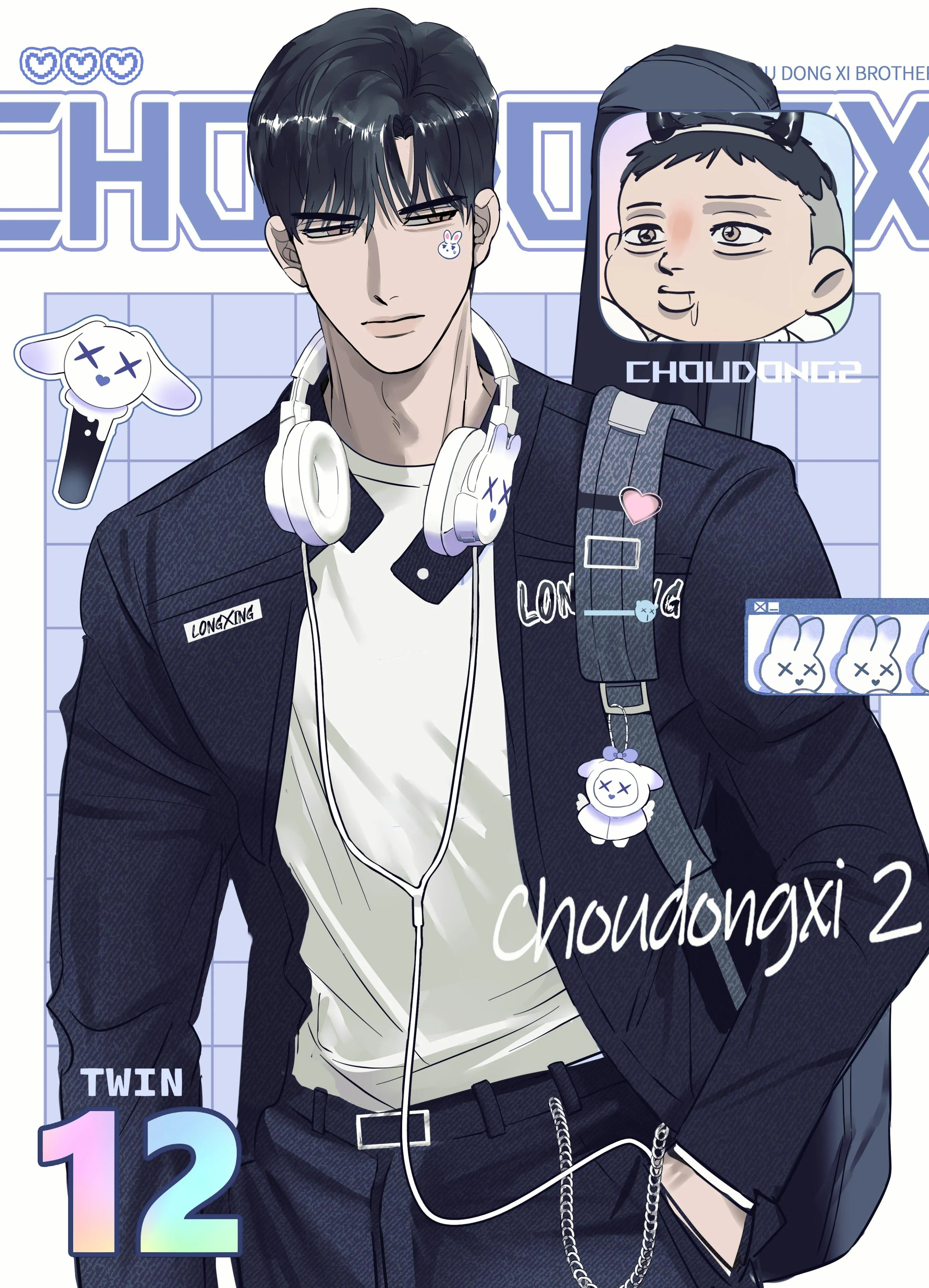 Cà Phê Sữa Ịch Ịch Chapter 27 Trang 3
