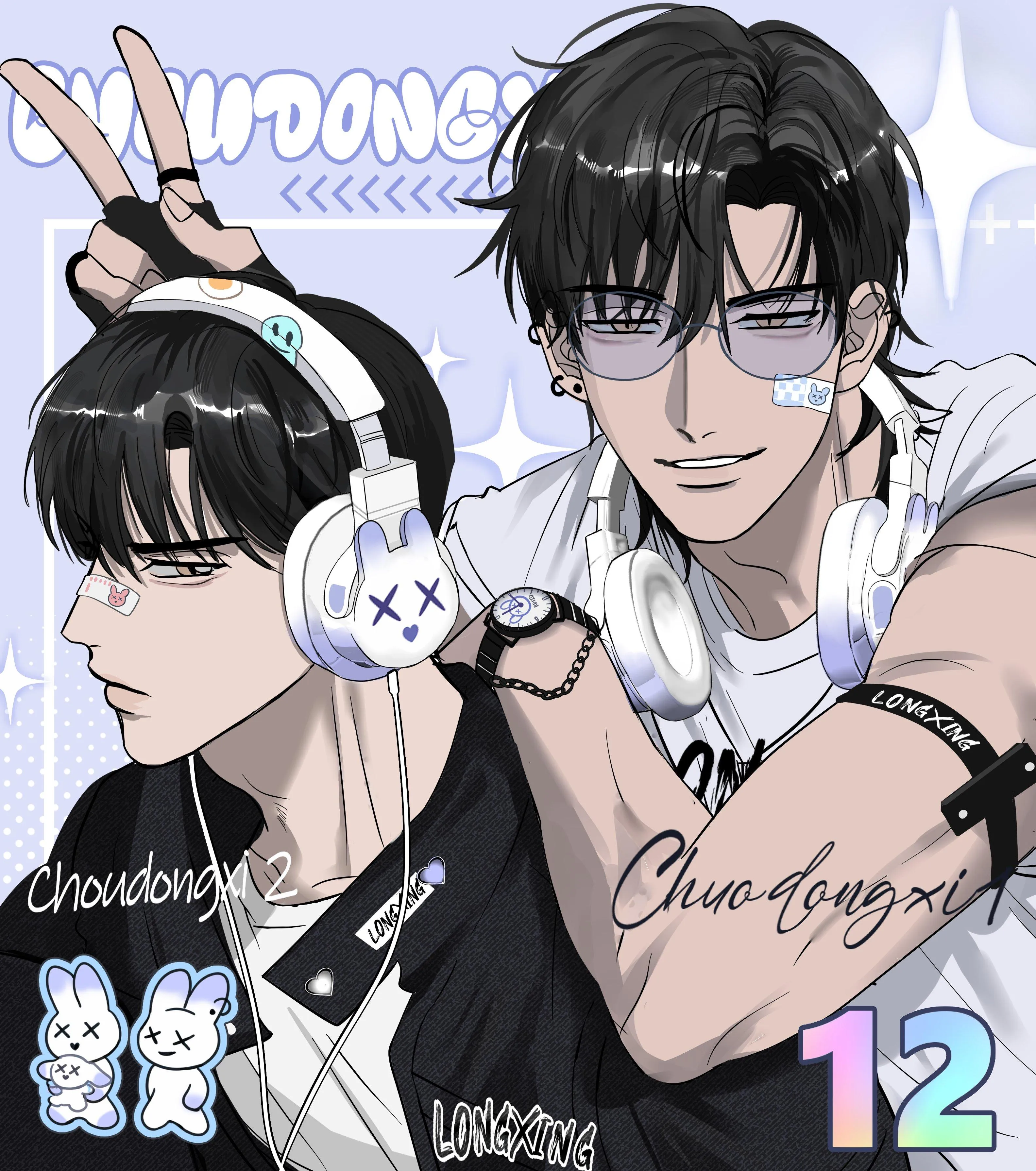 Cà Phê Sữa Ịch Ịch Chapter 27 Trang 4