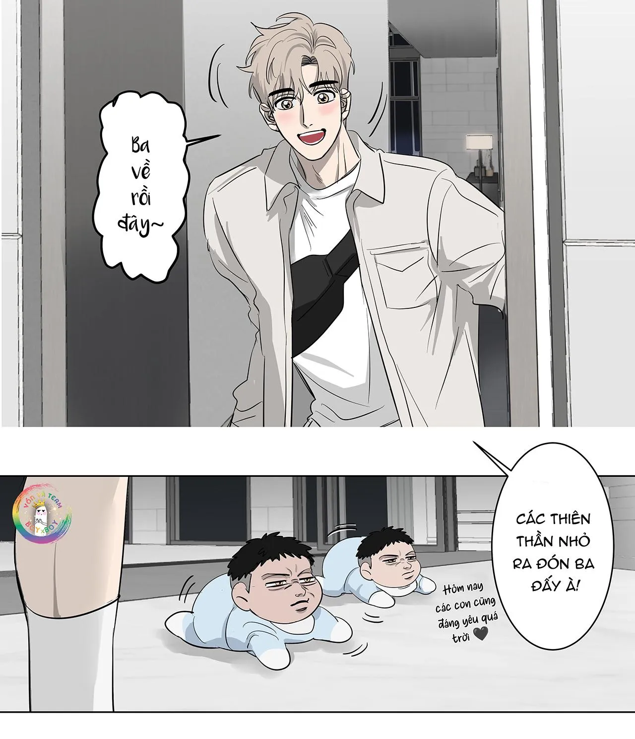 Cà Phê Sữa Ịch Ịch Chapter 32 Trang 7