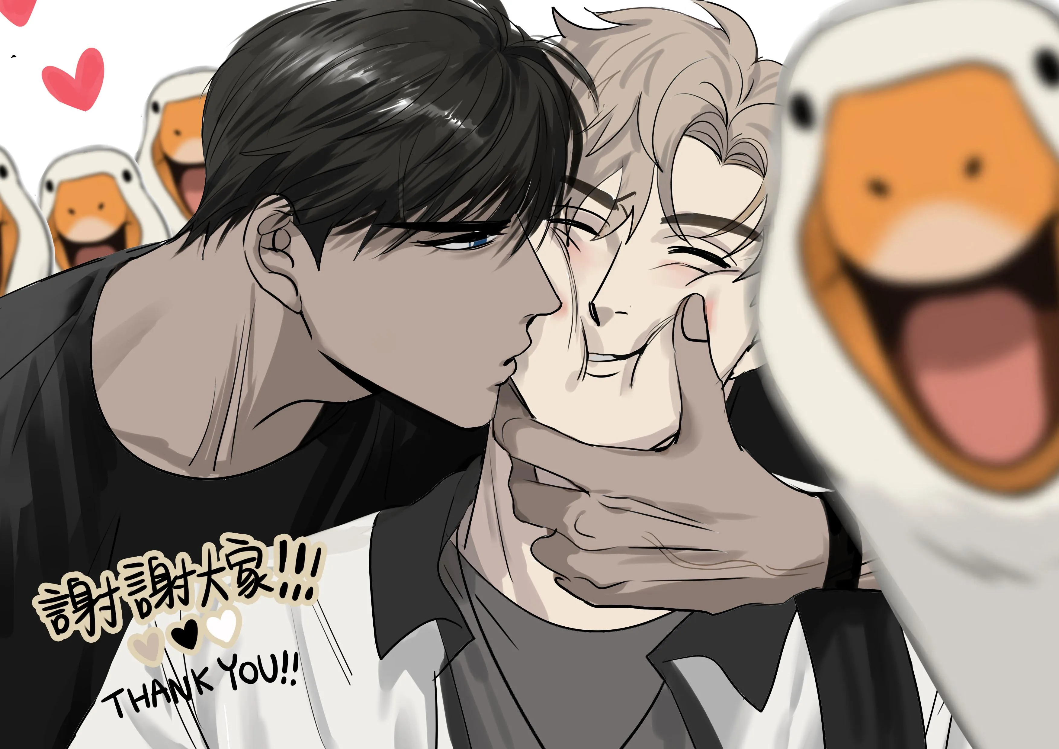 Cà Phê Sữa Ịch Ịch Chapter 9 Trang 11