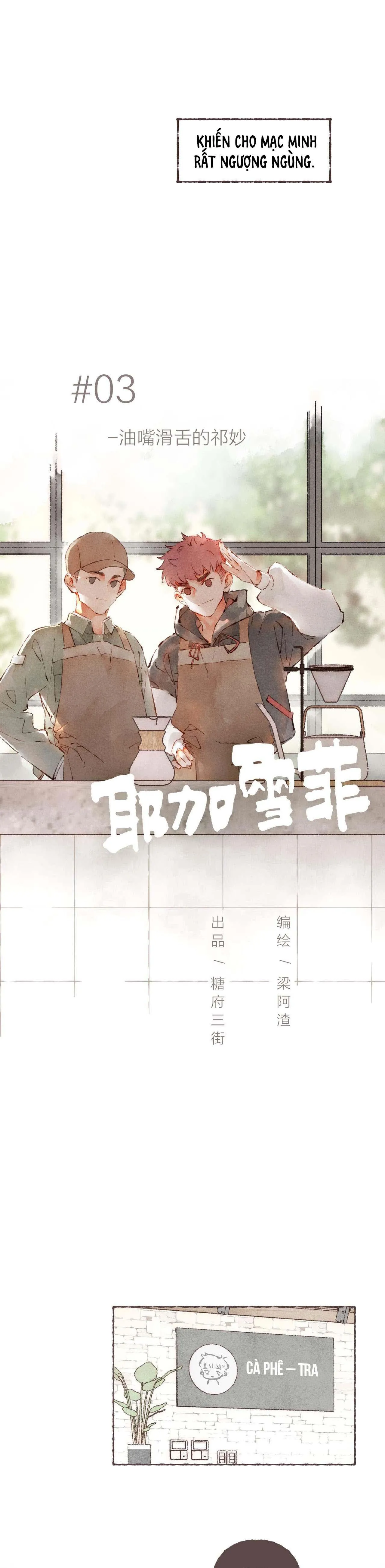 Cà phê Yirgacheffe (DROP) Chapter 3 Trang 5