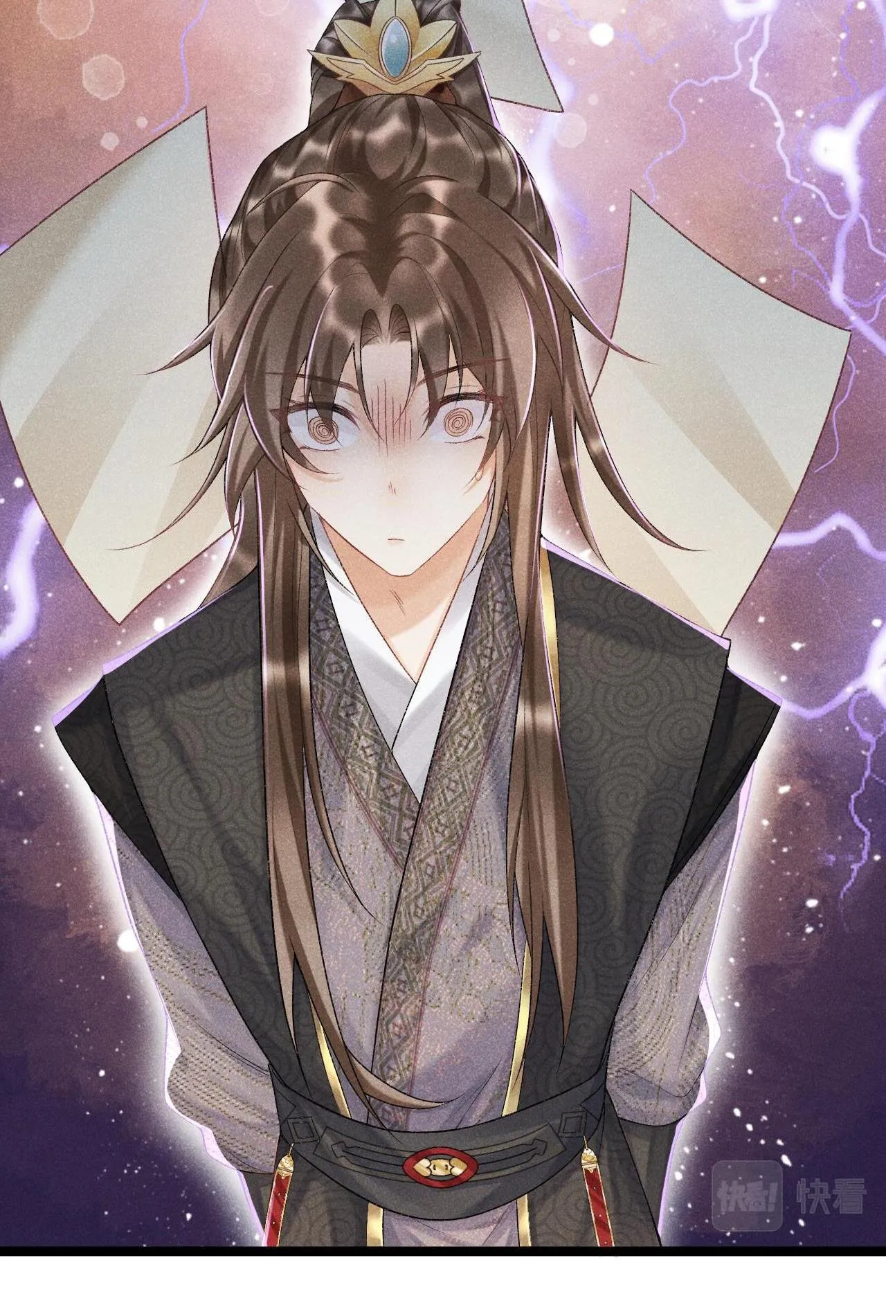 CẠM BẪY CỦA KẺ BIẾN THÁI Chapter 6 Trang 22