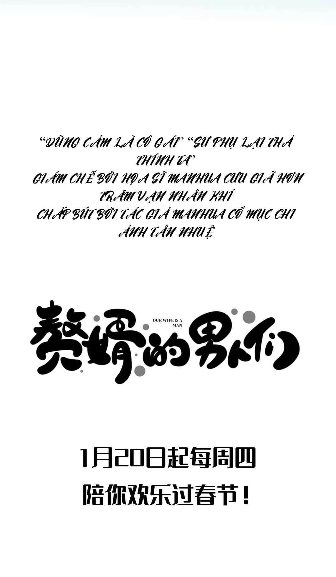 Các nam nhân ở rể Chapter 0 Trang 14