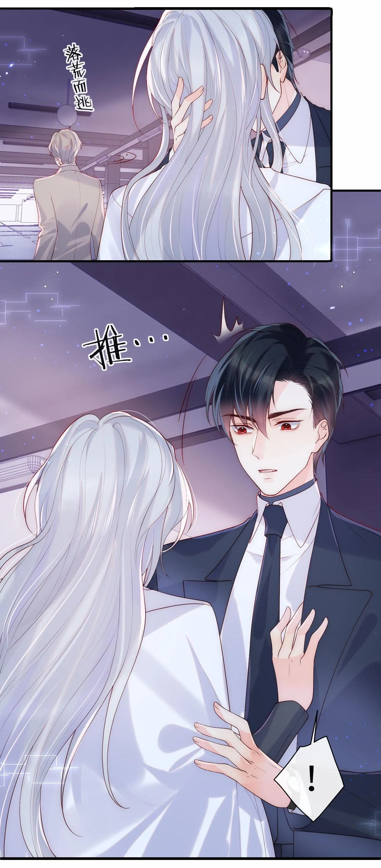 Các nguyên soái đồng loạt đòi ly hôn Chapter 10 Trang 12