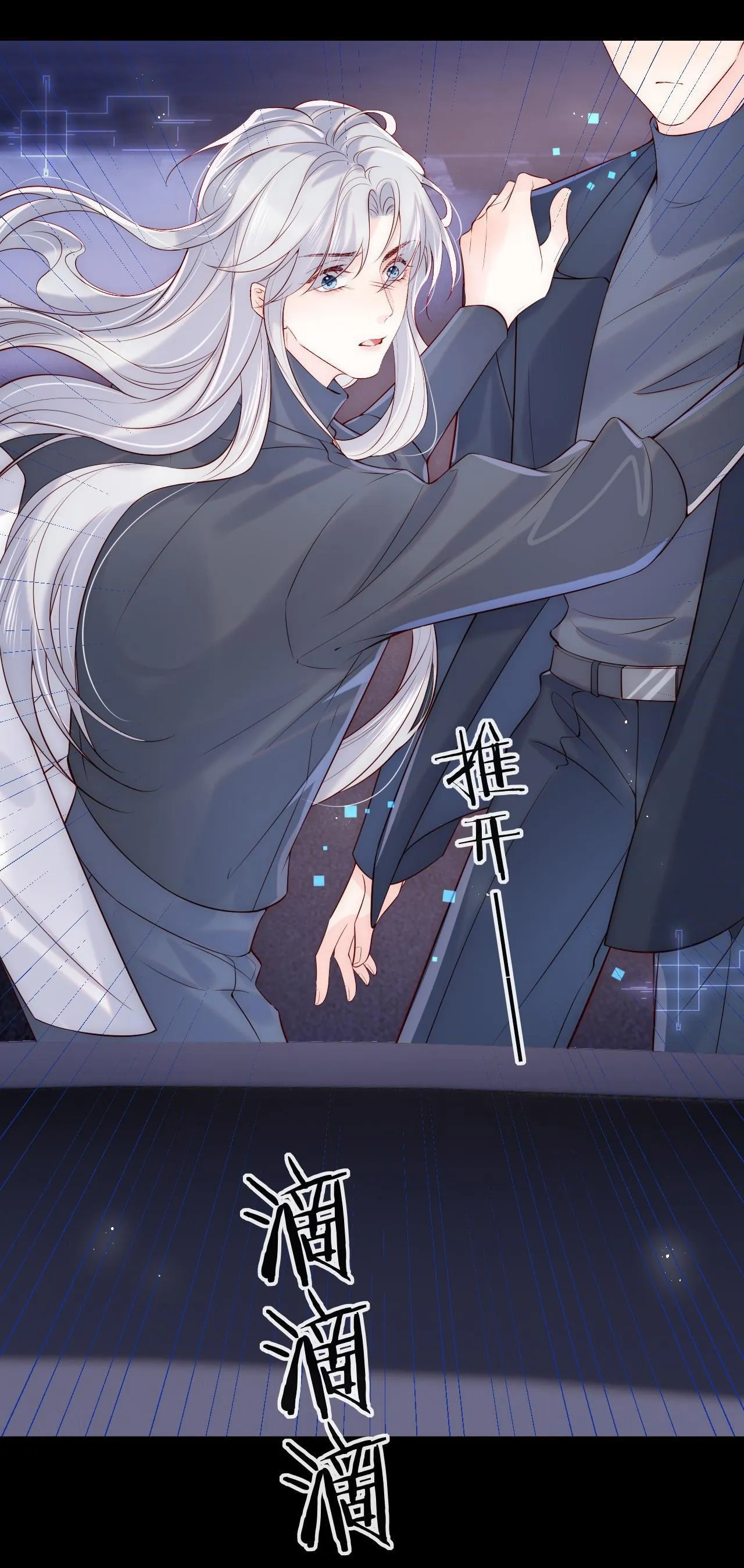 Các nguyên soái đồng loạt đòi ly hôn Chapter 10 Trang 36