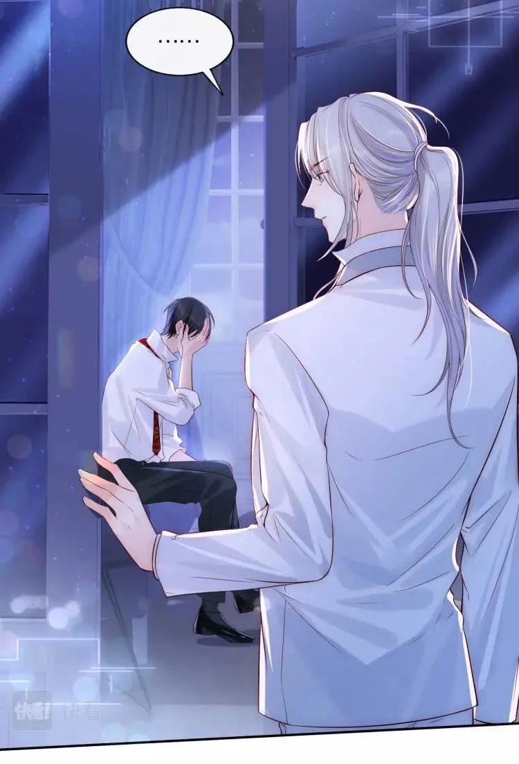 Các nguyên soái đồng loạt đòi ly hôn Chapter 2 Trang 21