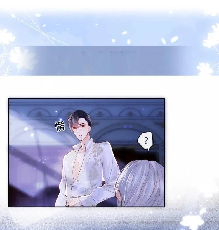 Các nguyên soái đồng loạt đòi ly hôn Chapter 2 Trang 44