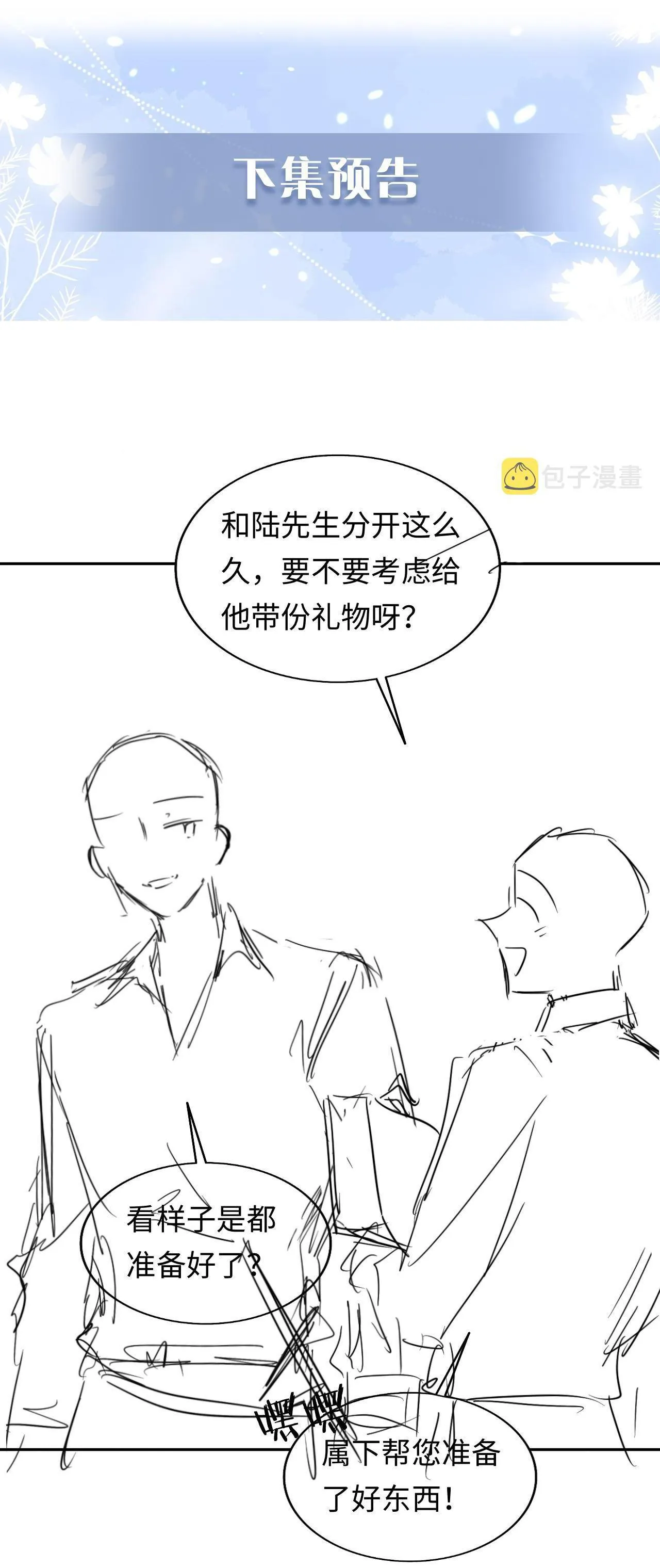 Các nguyên soái đồng loạt đòi ly hôn Chapter 33 Trang 37