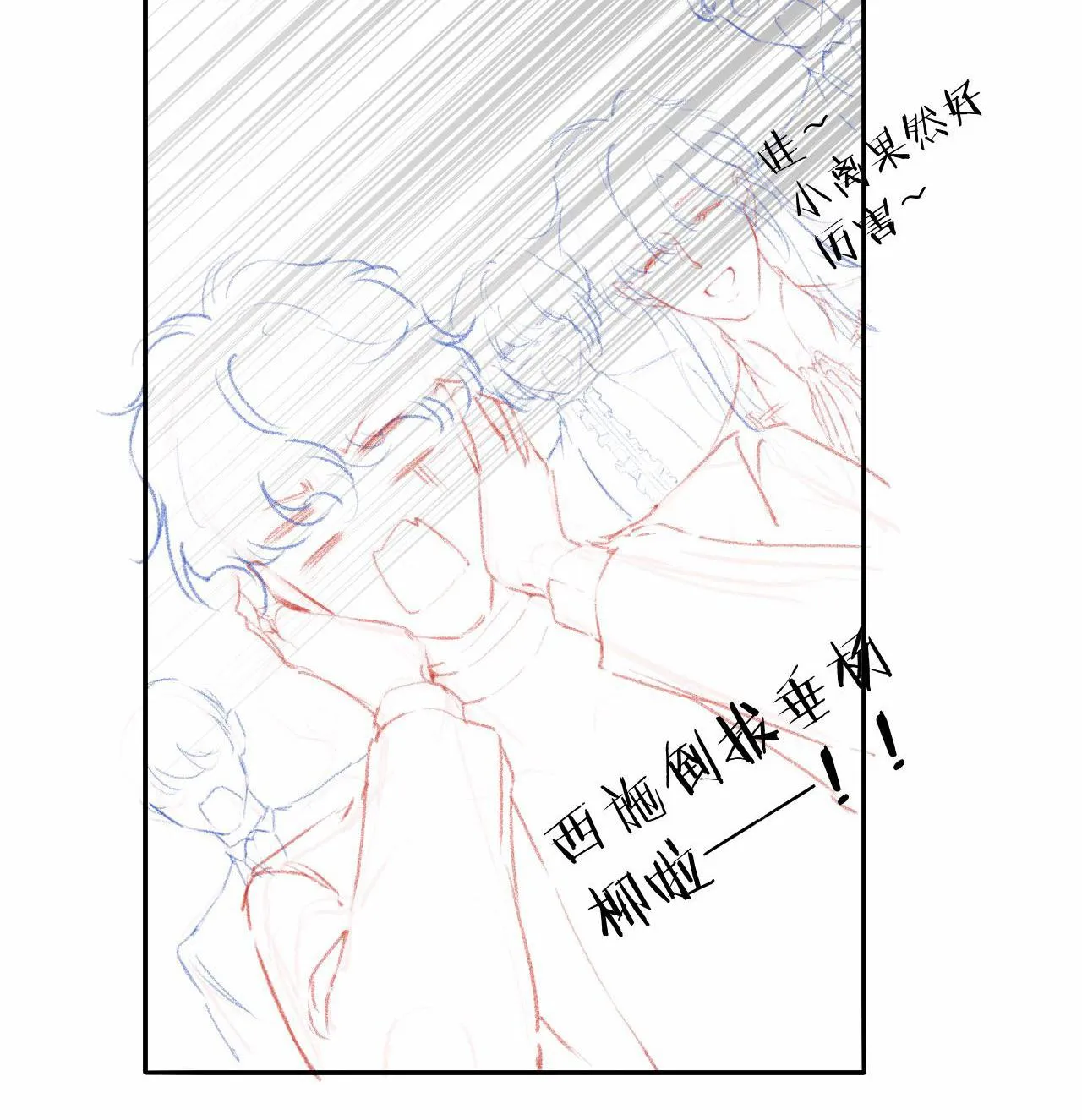 Các nguyên soái đồng loạt đòi ly hôn Chapter 39 Trang 38