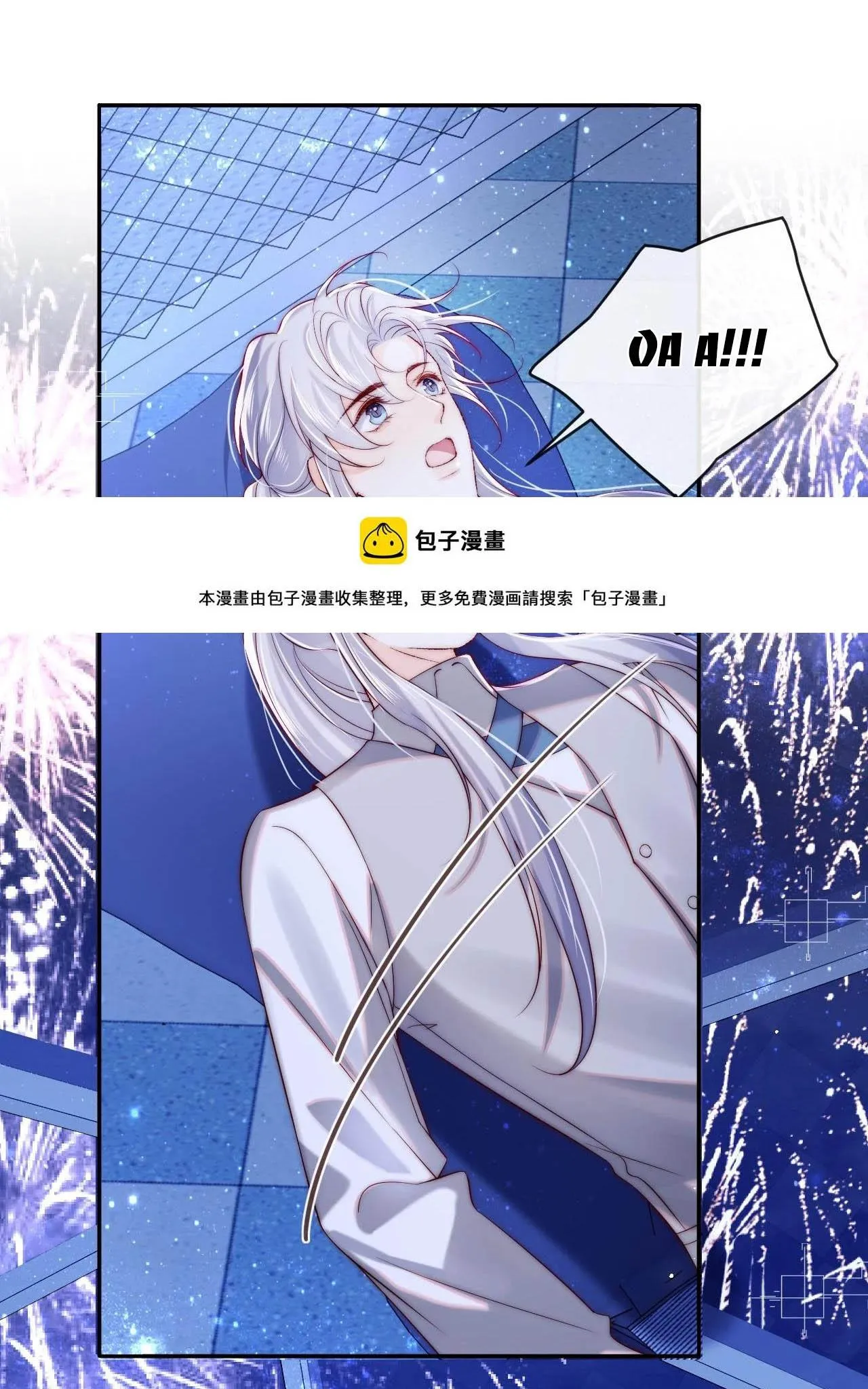 Các nguyên soái đồng loạt đòi ly hôn Chapter 53 Trang 39