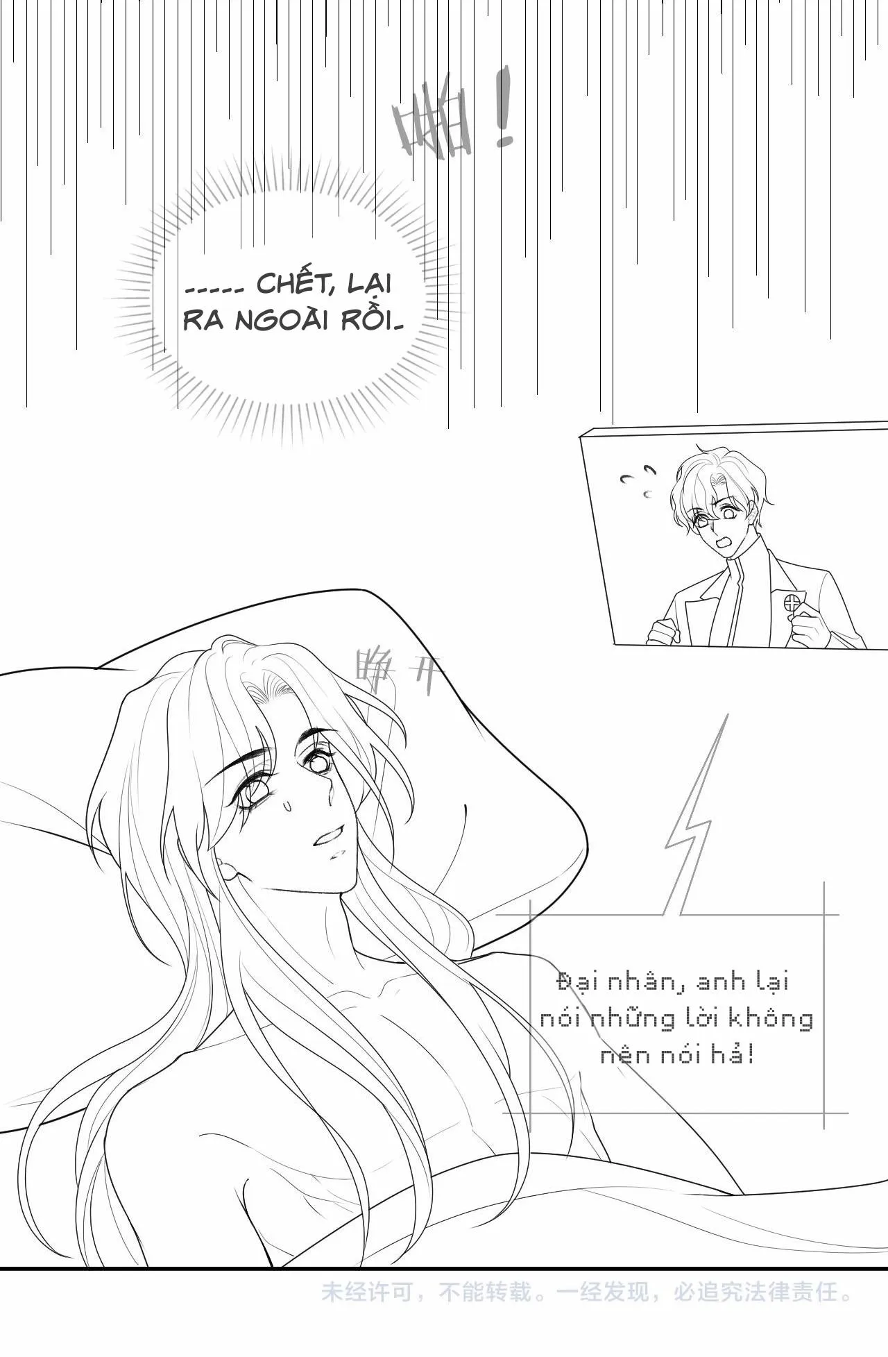 Các nguyên soái đồng loạt đòi ly hôn Chapter 7 Trang 43