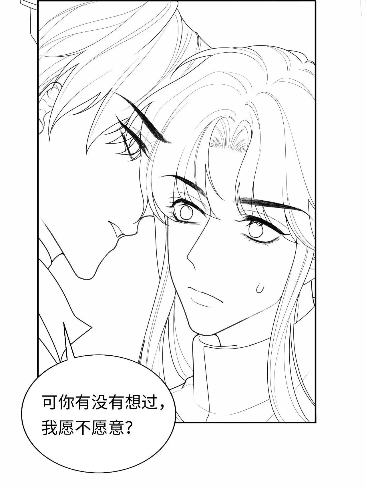 Các nguyên soái đồng loạt đòi ly hôn Chapter 8 Trang 51