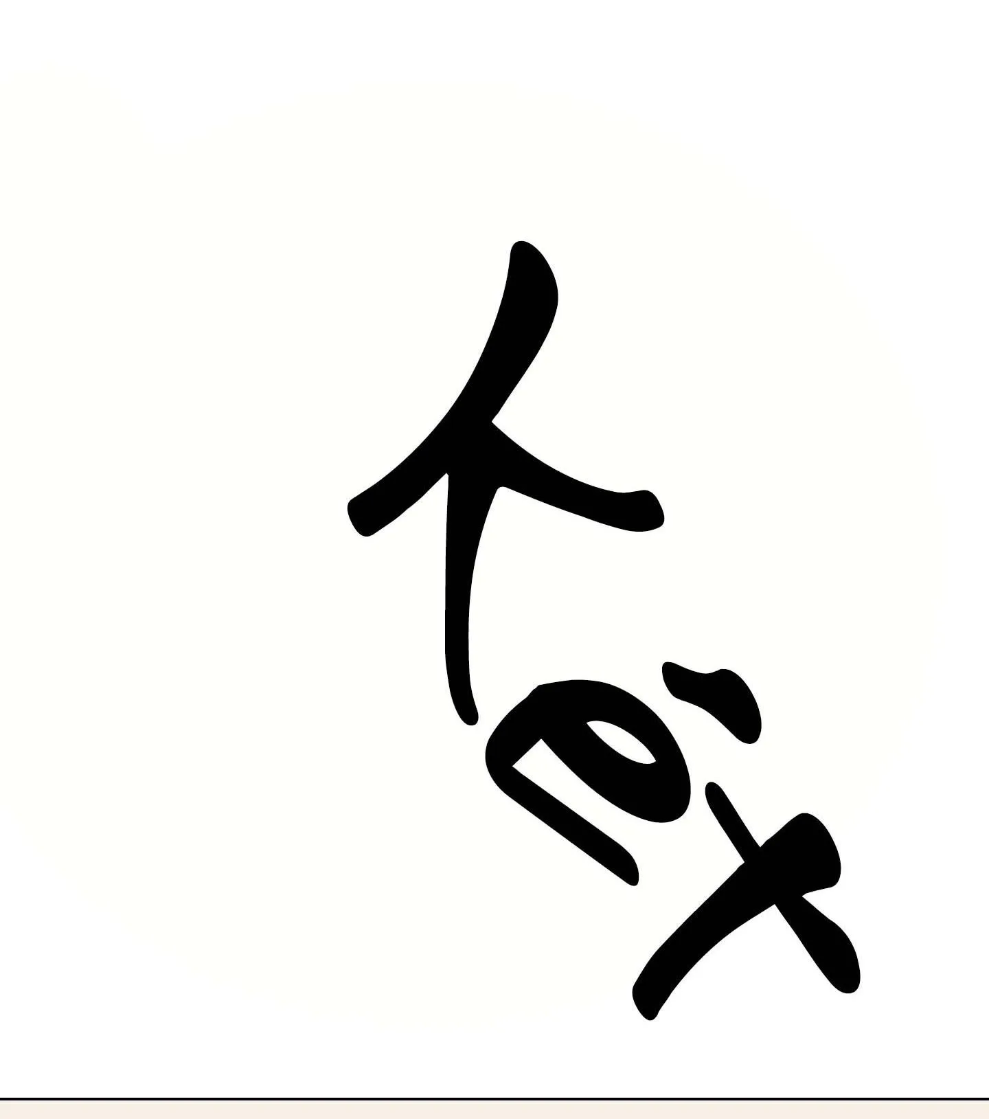 Cách chuẩn hóa kẻ thù Chapter 7 Trang 66