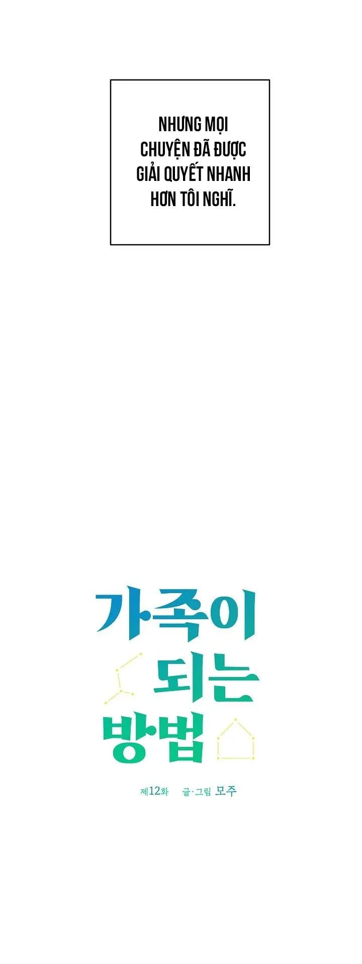 Cách Để Trở Thành Gia Đình Chapter 12 Trang 3