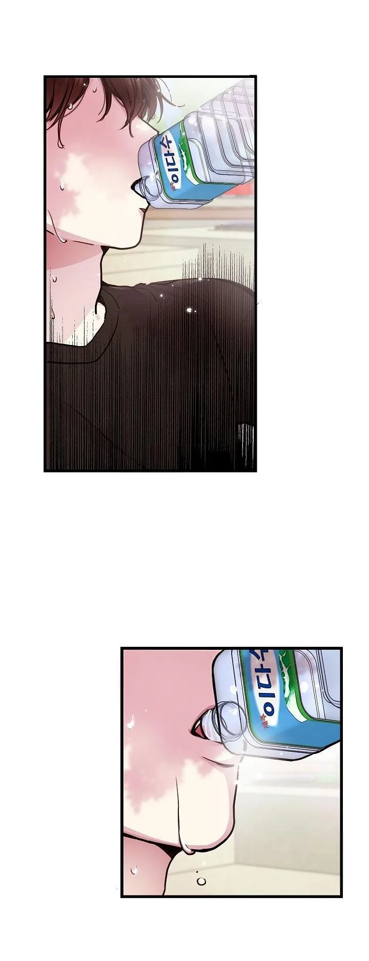 Cách Để Trở Thành Gia Đình Chapter 16 Trang 35