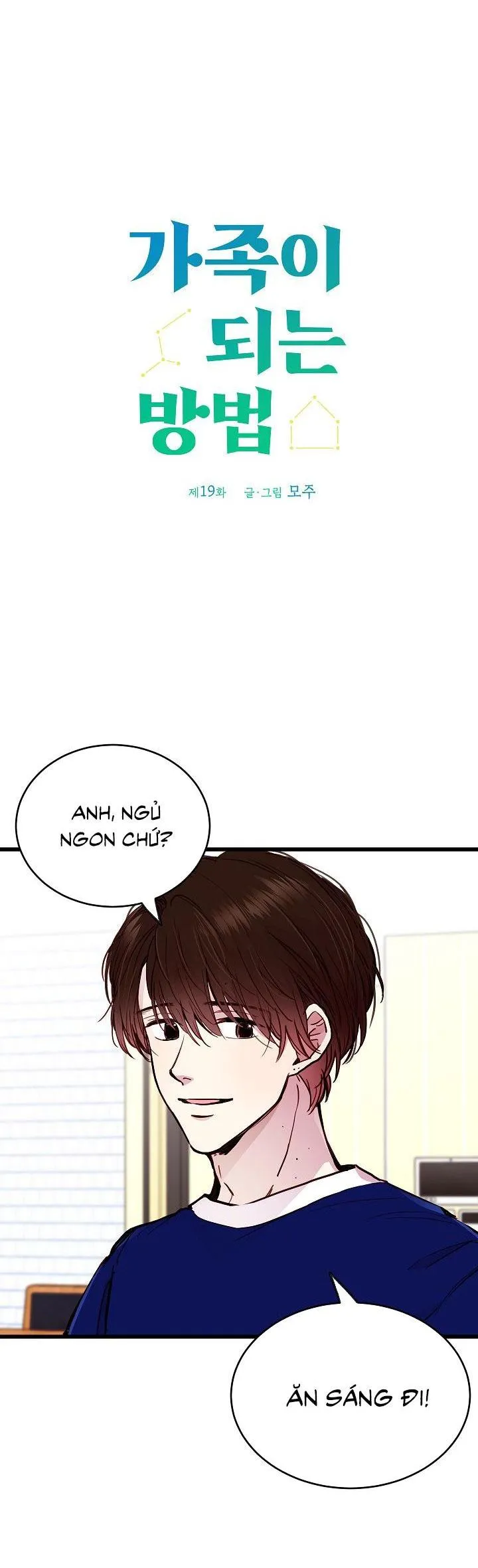 Cách Để Trở Thành Gia Đình Chapter 19 Trang 14