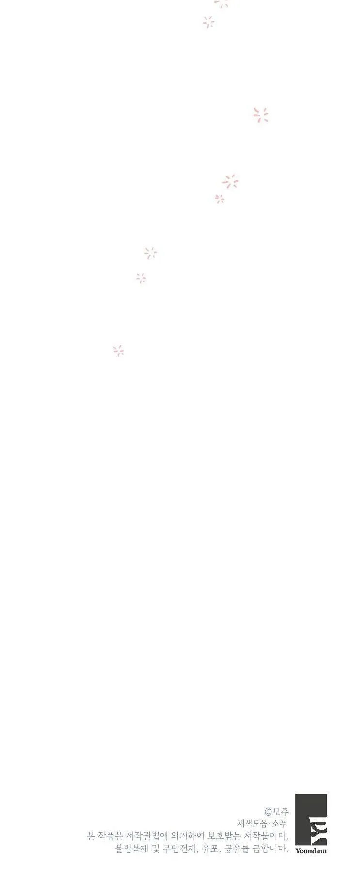 Cách Để Trở Thành Gia Đình Chapter 19 Trang 42