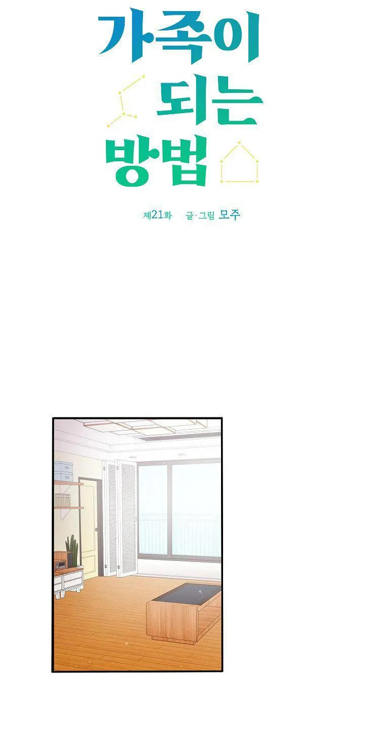 Cách Để Trở Thành Gia Đình Chapter 21 Trang 10