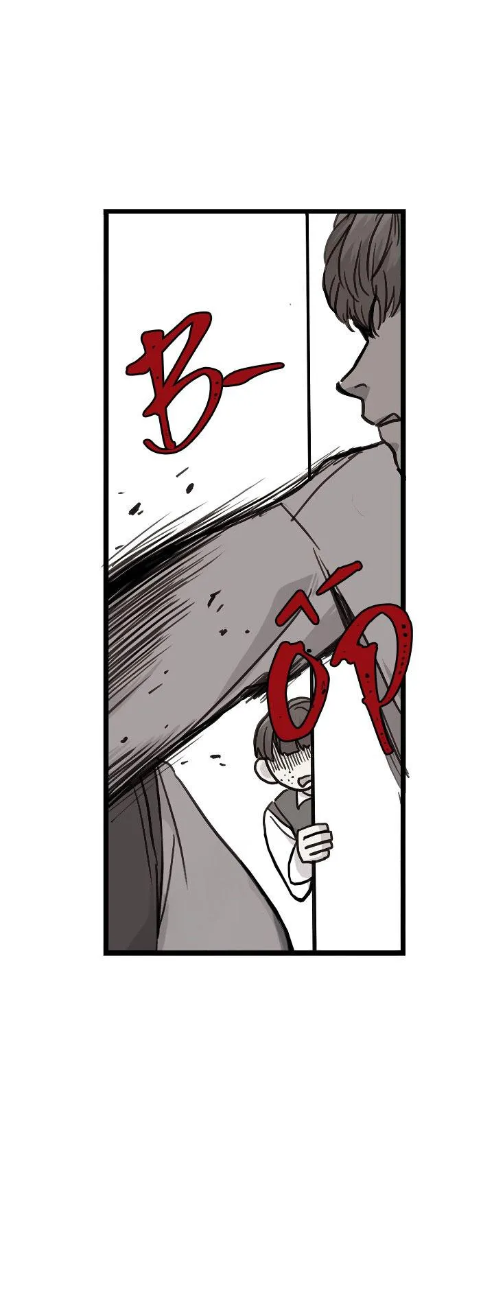 Cách Để Trở Thành Gia Đình Chapter 9 Trang 17