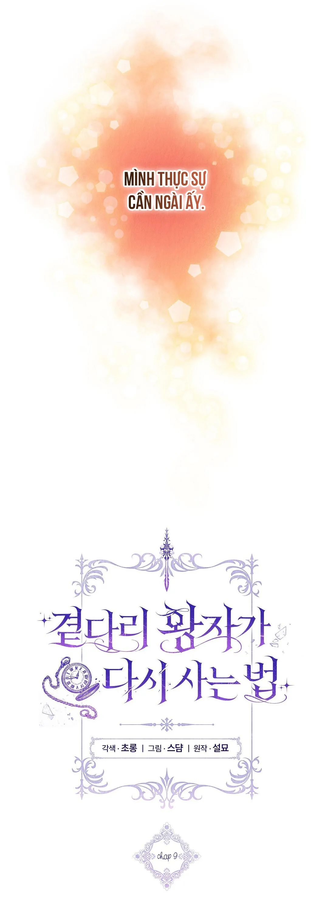 Cách Để Vị Hoàng Tử Bị Bỏ Rơi Sống Lại Chapter 9 Trang 35