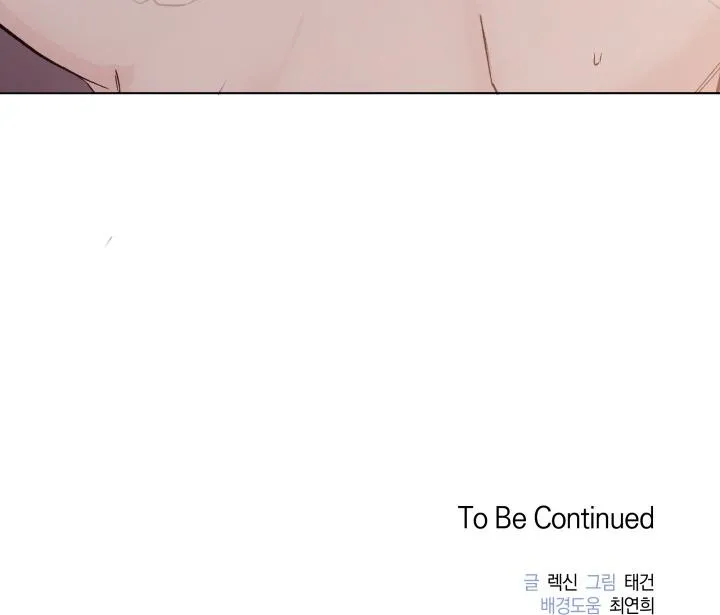 CÁCH GIẾT CHẾT MỘT TÌNH YÊU Chapter 2 Trang 104