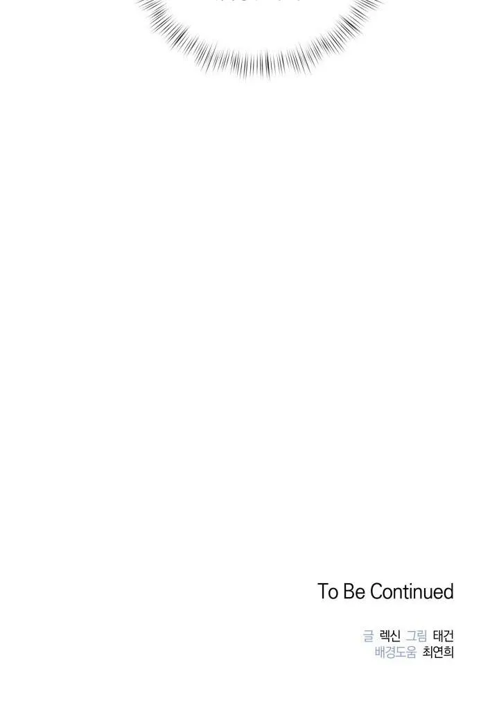 CÁCH GIẾT TÌNH Chapter 11 Trang 35