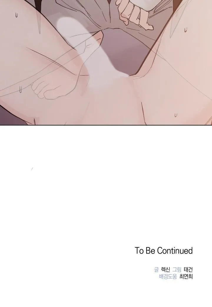 CÁCH GIẾT TÌNH Chapter 2 Trang 42