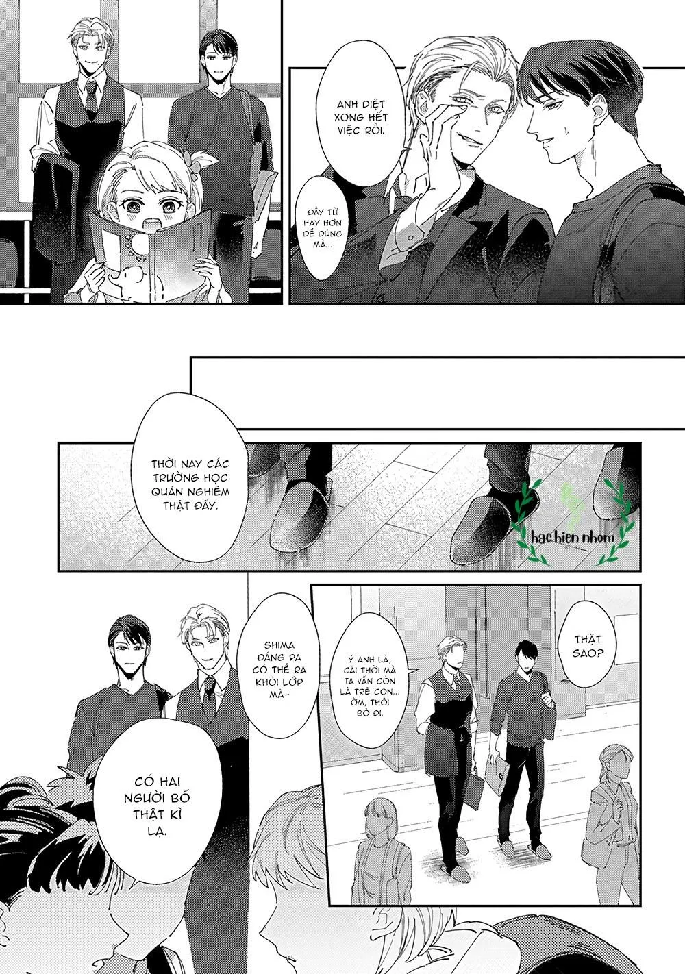 Cách mà 2 người cha của tôi trở thành bạn đời Chapter 1 Trang 17