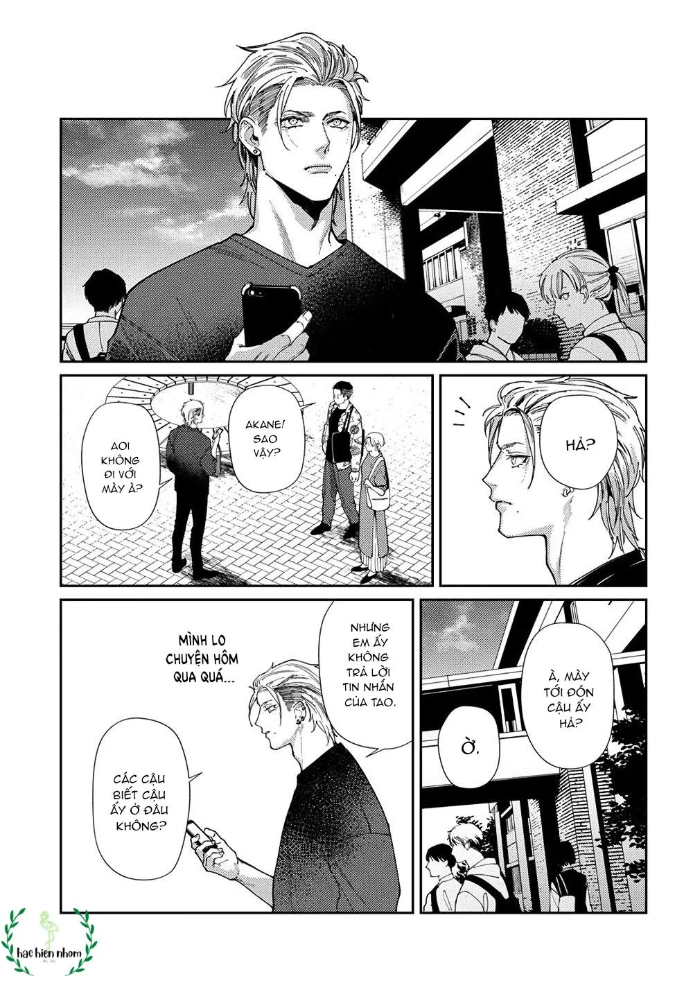 Cách mà 2 người cha của tôi trở thành bạn đời Chapter 10 Trang 4