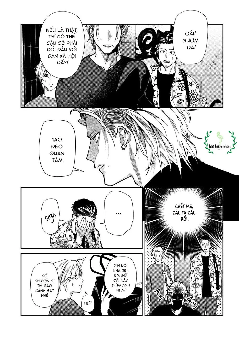 Cách mà 2 người cha của tôi trở thành bạn đời Chapter 10 Trang 12