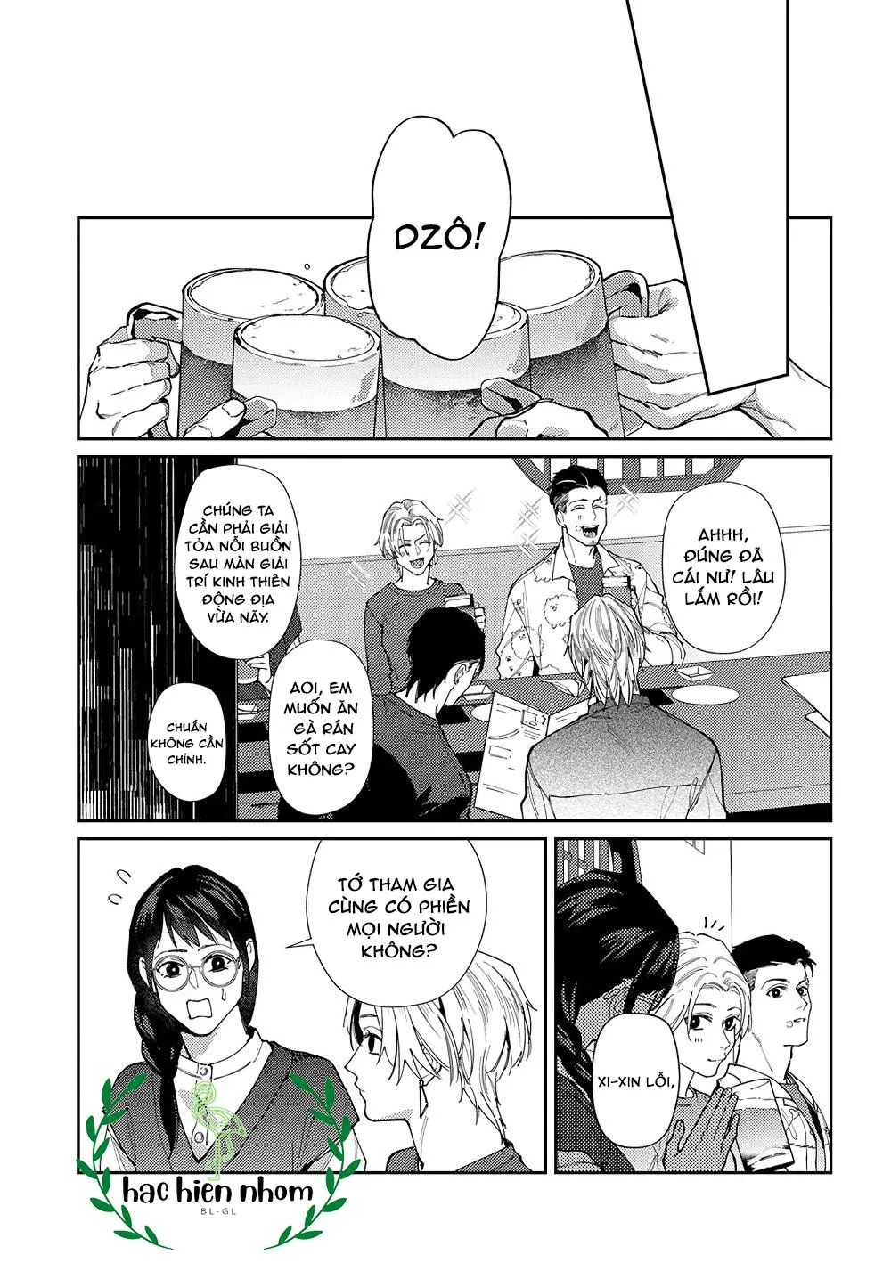 Cách mà 2 người cha của tôi trở thành bạn đời Chapter 11 Trang 22