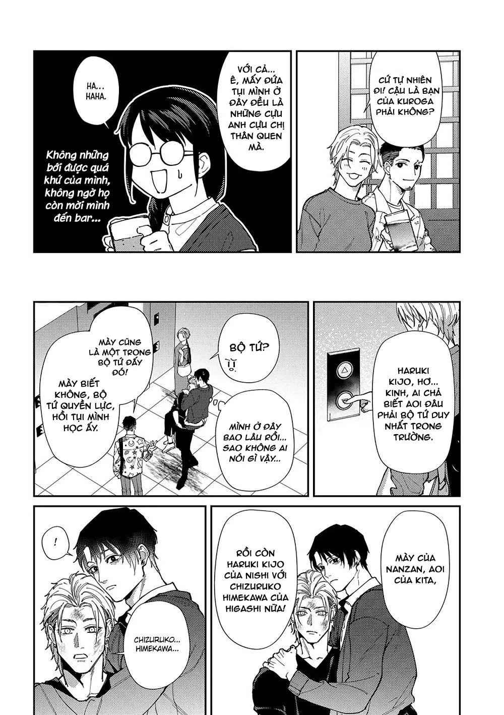 Cách mà 2 người cha của tôi trở thành bạn đời Chapter 11 Trang 23