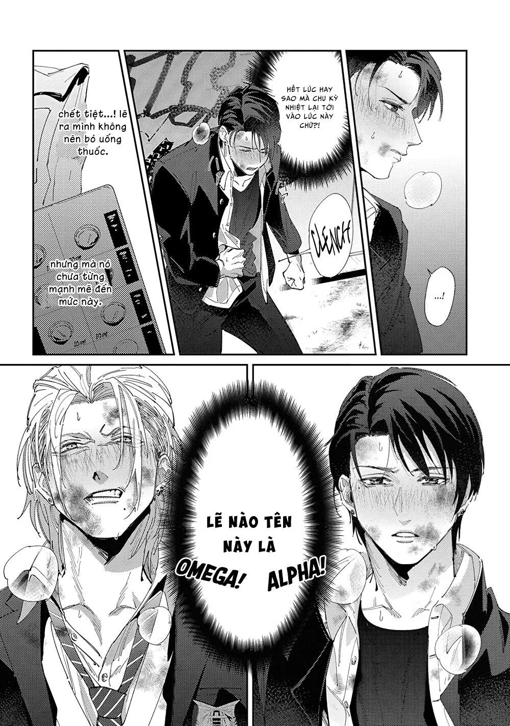 Cách mà 2 người cha của tôi trở thành bạn đời Chapter 2 Trang 15