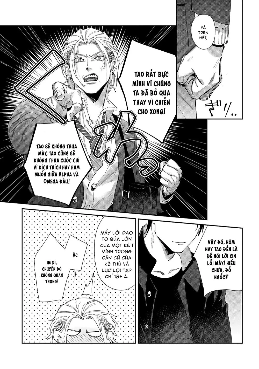 Cách mà 2 người cha của tôi trở thành bạn đời Chapter 3 Trang 18