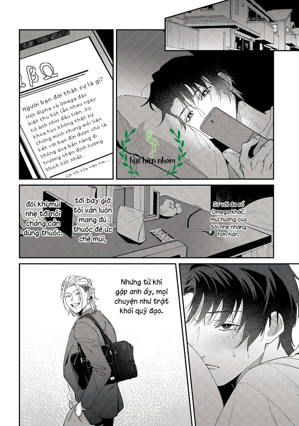 Cách mà 2 người cha của tôi trở thành bạn đời Chapter 4 Trang 25