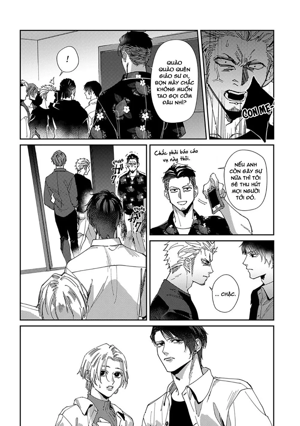 Cách mà 2 người cha của tôi trở thành bạn đời Chapter 7 Trang 24