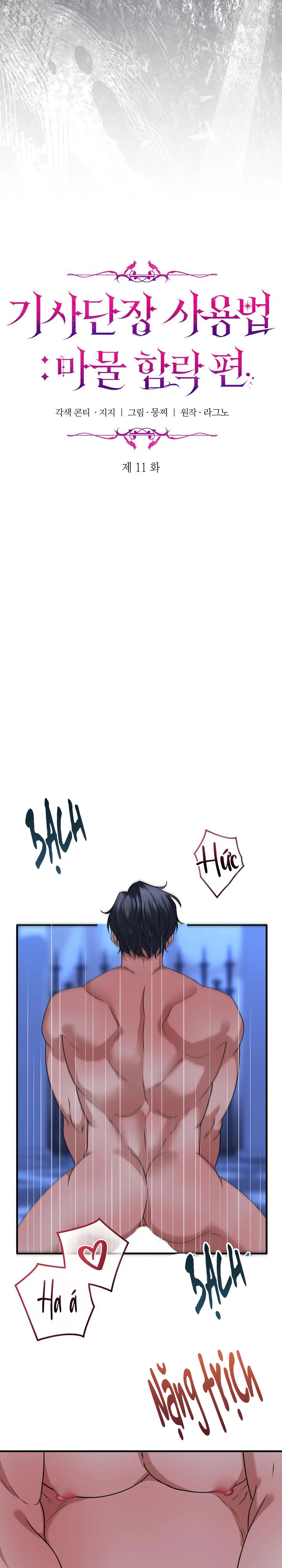 Cách sử dụng Đoàn trưởng Hiệp sĩ: Chương Chinh phạt Ma vật Chapter 11 Trang 14