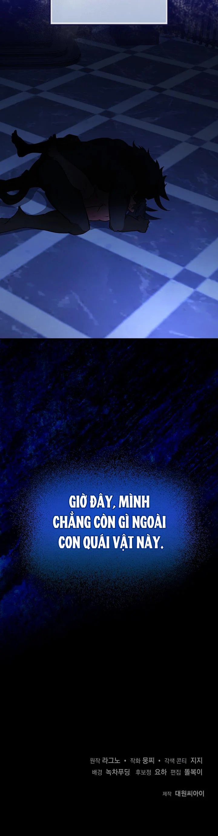 Cách sử dụng Đoàn trưởng Hiệp sĩ: Chương Chinh phạt Ma vật Chapter 11 Trang 27