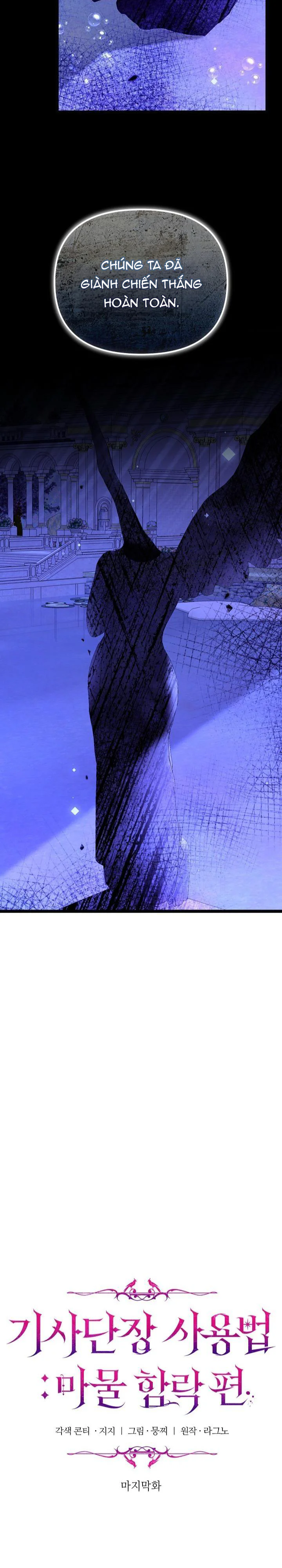 Cách sử dụng Đoàn trưởng Hiệp sĩ: Chương Chinh phạt Ma vật Chapter 14 Trang 10