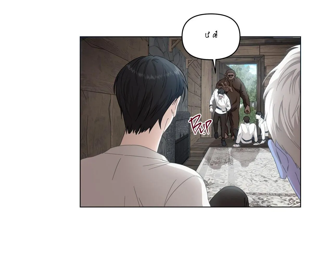 CÁCH TỒN TẠI NHƯ MỘT NGƯỜI CHƠI Chapter 1 Trang 25