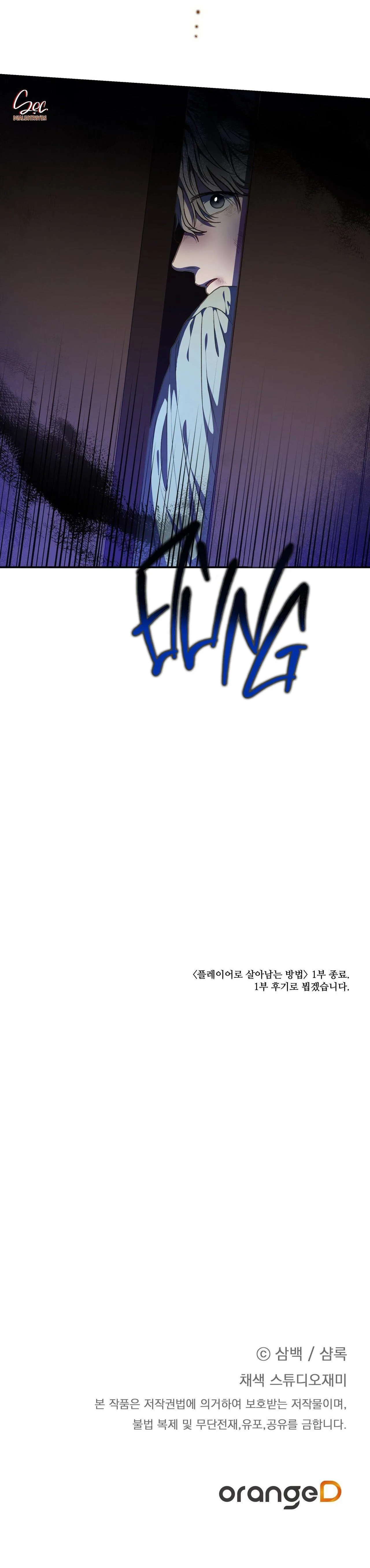 CÁCH TỒN TẠI NHƯ MỘT NGƯỜI CHƠI Chapter 30 Trang 43