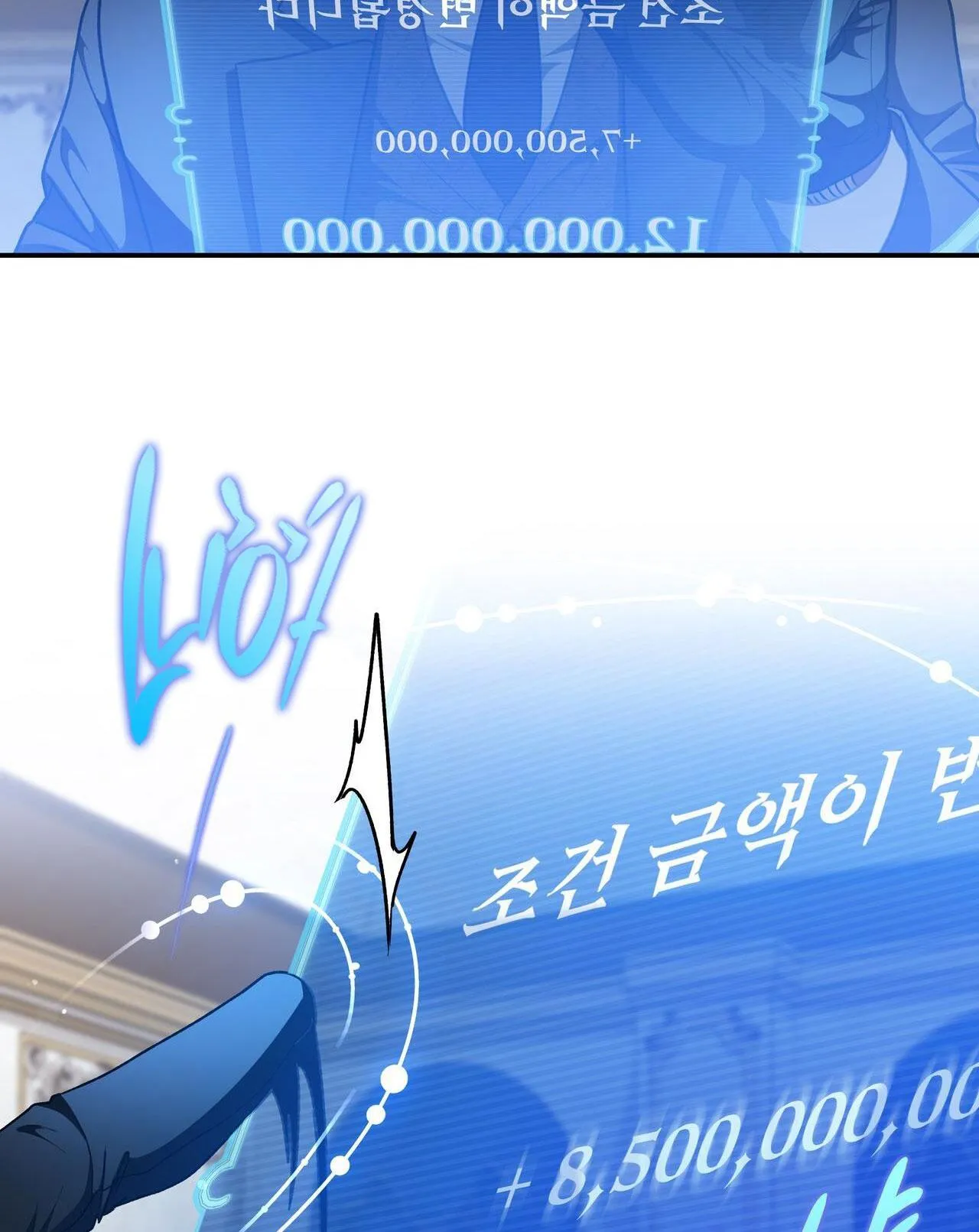 CÁCH TỒN TẠI NHƯ MỘT NGƯỜI CHƠI Chapter 38 Trang 35