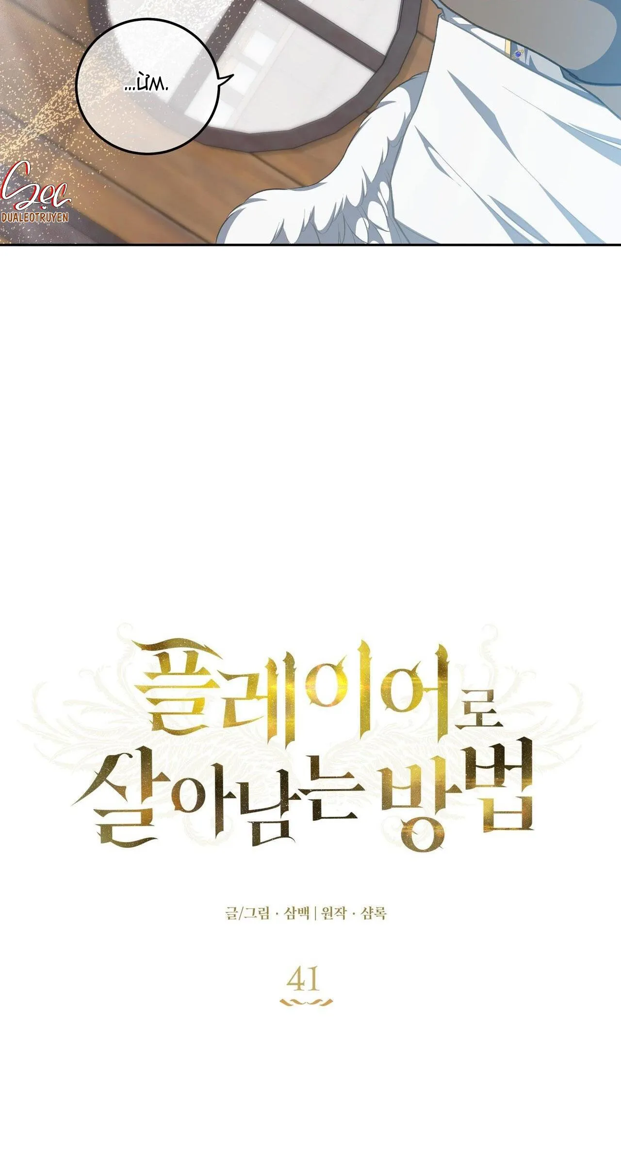 CÁCH TỒN TẠI NHƯ MỘT NGƯỜI CHƠI Chapter 41 Trang 5