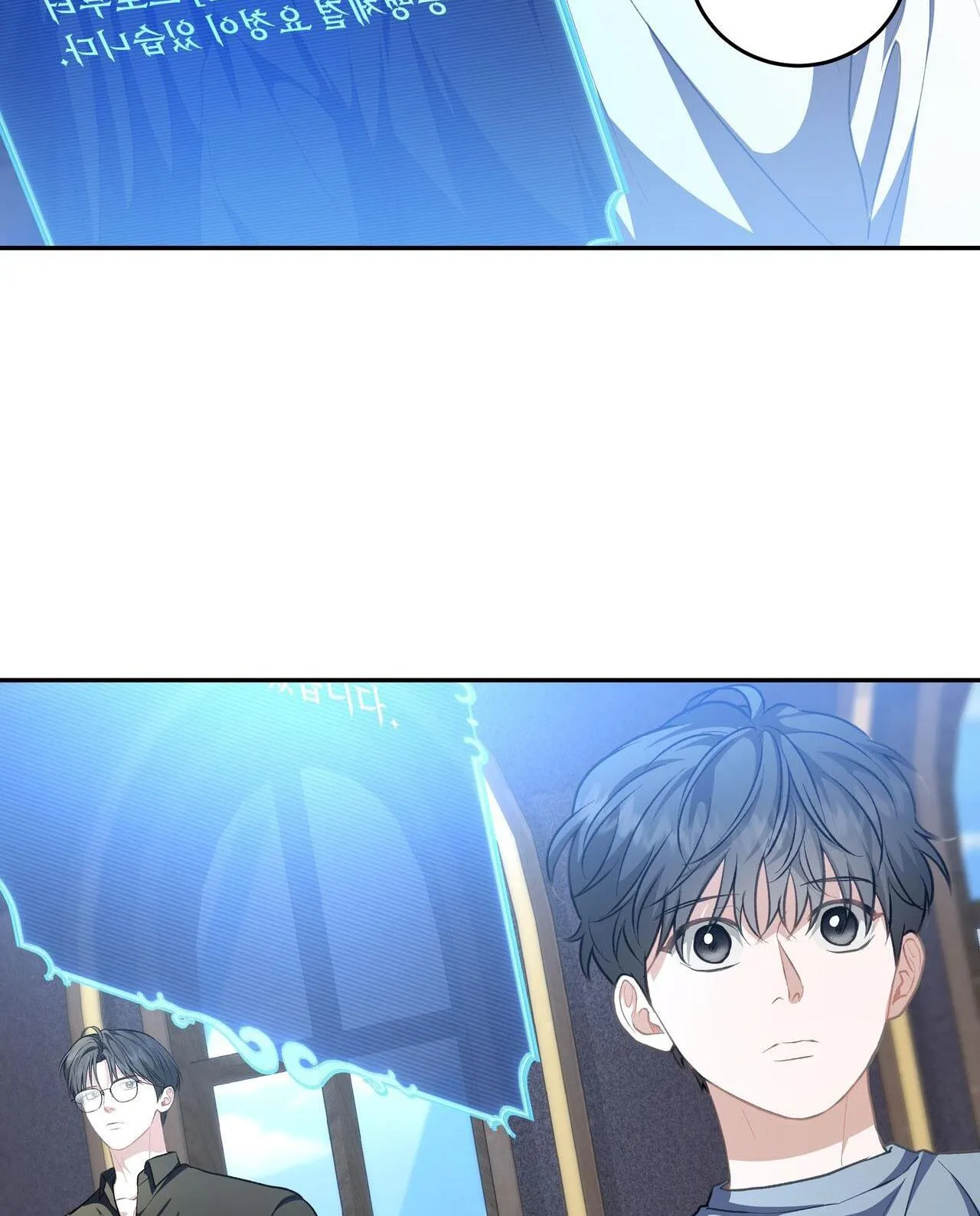 CÁCH TỒN TẠI NHƯ MỘT NGƯỜI CHƠI Chapter 45 Trang 77