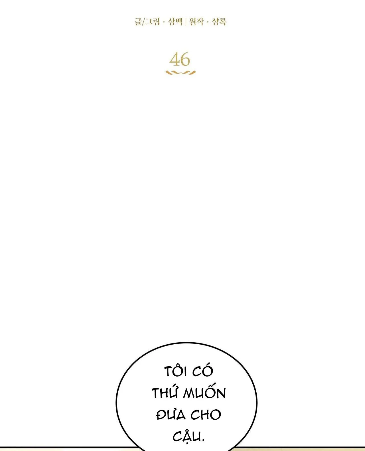 CÁCH TỒN TẠI NHƯ MỘT NGƯỜI CHƠI Chapter 46 Trang 17