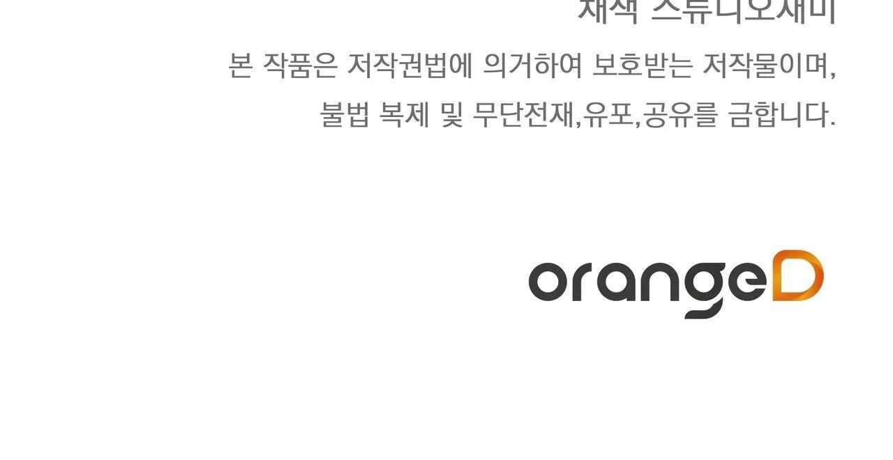 CÁCH TỒN TẠI NHƯ MỘT NGƯỜI CHƠI Chapter 51 Trang 79